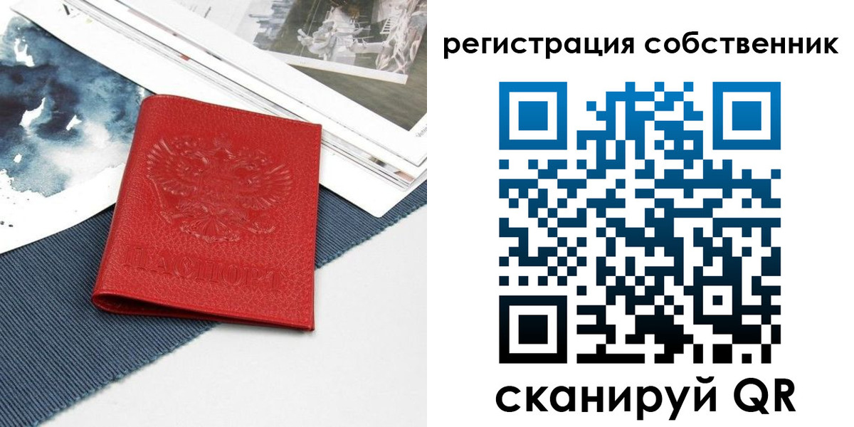 форма 3 в Котельниково