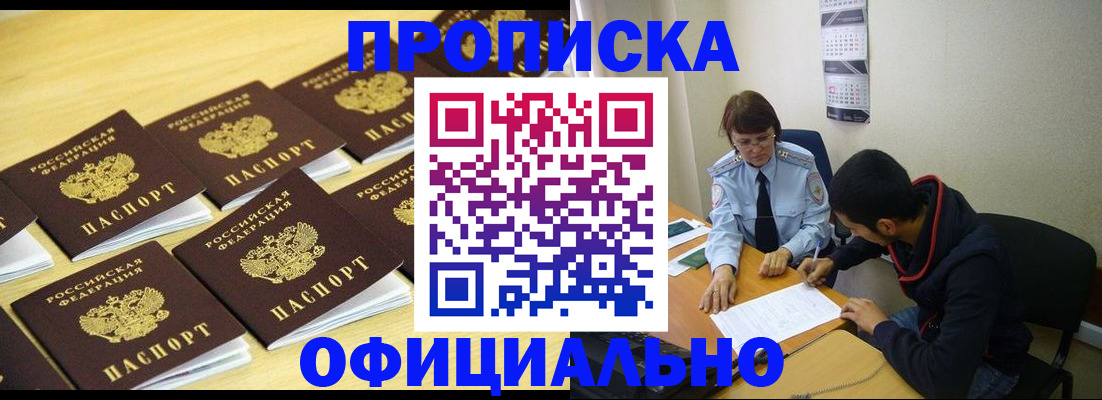регистрация для дет. сада в Котельниково